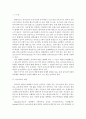 유아교육의 개념에 대해 논하고, 교육활동 계획안과 운영에 대하여 보고 느낀점 서술 2페이지