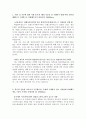 LG유플러스자기소개서 합격자기소개서+면접 LG유플러스자소서 LG유플러스영업전문직무자소서(LG U+) 영업직 자기소개서+면접후기, 엘지유플러스 합격 자소서, LG유플러스자기소개서 항목 지원동기 2페이지