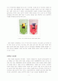 홍대앞 무알콜 칵테일 전문점 창업 사업계획서,사업,창업계획서,Cafe the Mocktail 5페이지