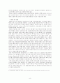 [코오롱스포츠 마케팅전략보고서] 코오롱스포츠 마케팅 4P,STP,SWOT전략분석/ 코오롱스포츠 해외진출 글로벌마케팅전략분석맟 향후발전방향 (노스페이스와 비교분석) 8페이지