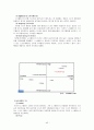 [코오롱스포츠 마케팅전략보고서] 코오롱스포츠 마케팅 4P,STP,SWOT전략분석/ 코오롱스포츠 해외진출 글로벌마케팅전략분석맟 향후발전방향 (노스페이스와 비교분석) 45페이지