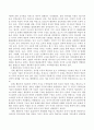 행동주의와 구성주의 이론 간의 차이를 기술하고 아동수학에 미치는 영향력에 관해 논하세요. 3페이지
