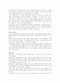 아바타 3페이지