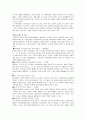아바타 4페이지