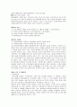 아바타 5페이지
