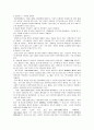 아바타 6페이지