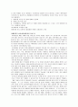 아바타 7페이지
