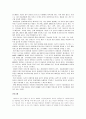 아바타 8페이지