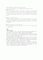 아바타 9페이지