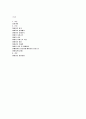 아바타 10페이지