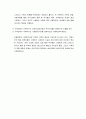 가족발달이론 및 상징적 상호작용이론 5페이지