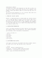 SNS(소셜네트워크서비스) 인터넷기업 싸이월드, 소프트웨어개발 인터넷기업 한글과컴퓨터, 게임 인터넷기업 엔씨소프트(NC소프트), 검색엔진(포털사이트) 인터넷기업 야후, 오픈마켓(쇼핑몰) 인터넷기업 옥션,이베이 5페이지