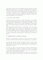 SNS(소셜네트워크서비스) 인터넷기업 싸이월드, 소프트웨어개발 인터넷기업 한글과컴퓨터, 게임 인터넷기업 엔씨소프트(NC소프트), 검색엔진(포털사이트) 인터넷기업 야후, 오픈마켓(쇼핑몰) 인터넷기업 옥션,이베이 8페이지