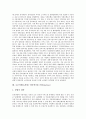 SNS(소셜네트워크서비스) 인터넷기업 싸이월드, 소프트웨어개발 인터넷기업 한글과컴퓨터, 게임 인터넷기업 엔씨소프트(NC소프트), 검색엔진(포털사이트) 인터넷기업 야후, 오픈마켓(쇼핑몰) 인터넷기업 옥션,이베이 10페이지