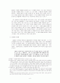 [김광균 연구][김광균의 시에 대한 인식을 중심으로] 7페이지