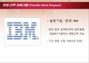 기혼여성의 경제활동 참가를 제고시키기 위한 정책 제안  13페이지