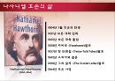 주홍글씨 낭만주의  9페이지