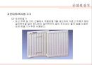 열원시스템 열원방식 59페이지