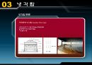 건축설비 공기조화설비  25페이지
