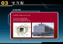 건축설비 공기조화설비  26페이지
