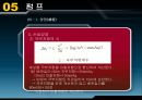 건축설비 공기조화설비  64페이지