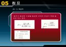 건축설비 공기조화설비  71페이지