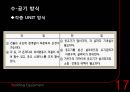 공기 조화 설비  19페이지