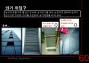 공기 조화 설비  66페이지