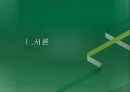 Google 구글 경영전략분석과 구글 POLC분석및 구글 현상황분석과 향후전략제안 PPT 3페이지