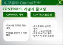 Google 구글 경영전략분석과 구글 POLC분석및 구글 현상황분석과 향후전략제안 PPT 20페이지