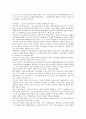 싱가포르 관련 자료를 인터넷을 통하여 3건을 선정하고, 그 자료를 근거로 과 관련된 글을 스스로 주제와 목차를 설정하여 작성하시오. 10페이지