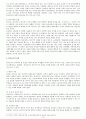 유아교육의 필요성에 대해 논하고, 유아교육기관에서의 교사의 역할에 대하여 보고 느낀 점을 서술하시오. 7페이지