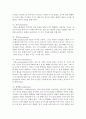 [인간행동과 사회환경] 피아제(Piaget)의 인지발달론에 대해서 설명하고 사회복지실천현장에서 어떻게 적용할 수 있는지 논하시오 4페이지
