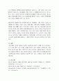 신문 혹은 인터넷 매체에 보도된 사회복지에 관한 기사를 3가지 검색하고, 각 기사에 대한 본인의 의견을 제출한다. 6페이지