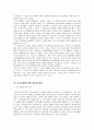 군대 가산점 제도 찬성, 반대 의견 논쟁 7페이지