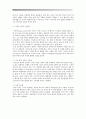 VDT 증후군 - 정의, 종류, 치료법, 예방 방법 : 안구 건조증, 근시, 두통, 거북목, 근막 동통, 요통 10페이지