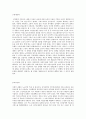 노인학대 개념, 정의, 유형 및 학대 받는 노인의 사회 문화적 상황 7페이지