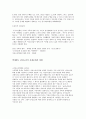 노인학대 개념, 정의, 유형 및 학대 받는 노인의 사회 문화적 상황 8페이지