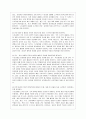 [유아교육평가 A형] 레지오에밀리아 유아교육 프로그램에서의 평가와 누리과정에서의 평가가 서로 어떻게 다른지 비교,설명하고 레지오에밀리아 유아교육 프로그램은 평가의 방향이 어떠해야 하는지 논하시오. 10페이지