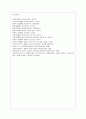 [유아교육평가 A형] 레지오에밀리아 유아교육 프로그램에서의 평가와 누리과정에서의 평가가 서로 어떻게 다른지 비교,설명하고 레지오에밀리아 유아교육 프로그램은 평가의 방향이 어떠해야 하는지 논하시오. 14페이지