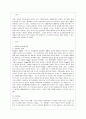 [유아발달 B형] 인지발달이론에서 피아제의 이론과 비고츠키의 이론을 각각 설명, 각 이론을 교육실제에 적용하는 사례 설명. 2페이지