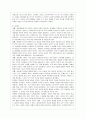 [유아발달 B형] 인지발달이론에서 피아제의 이론과 비고츠키의 이론을 각각 설명, 각 이론을 교육실제에 적용하는 사례 설명. 10페이지