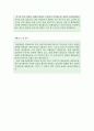 청원경찰자소서청원경찰지기소개서 합격자소서+이력서자기소개서 은행청원경찰자소서,공기업 청원경찰 자기소개서, 경찰청 청원경찰 자소서, 로비서비스매니저, 서울시청 청원경찰 자기소개서, 청원경찰 지원동기  3페이지