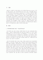 지역사회복지실천의 사례를 선정한 후 지역사회복지실천 모델에 근거하여 분석하여 제출하시오 [지역사회복지실천] 2페이지