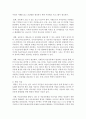 지역사회복지실천의 사례를 선정한 후 지역사회복지실천 모델에 근거하여 분석하여 제출하시오 [지역사회복지실천] 4페이지