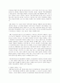 지역사회복지실천의 사례를 선정한 후 지역사회복지실천 모델에 근거하여 분석하여 제출하시오 [지역사회복지실천] 5페이지
