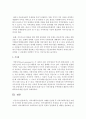 지역사회복지실천의 사례를 선정한 후 지역사회복지실천 모델에 근거하여 분석하여 제출하시오 [지역사회복지실천] 7페이지