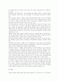 국내기업(한국기업, 우리나라기업) 연봉제의 구조상 특징, 국내기업(한국기업, 우리나라기업) 연봉제의 성과, 국내기업(한국기업, 우리나라기업) 연봉제의 동향, 국내기업(한국기업, 우리나라기업) 연봉제 사례 분석 8페이지