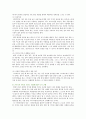 [전략적 간호관리학 공통] 건강관리조직(예: 병원)이 갖는 특성들을 설명,  각자가 애용하는 특별한 스트레스 관리방법을 소개하고,  간호사의 이직을 줄이는 방안에 대해 논의하시오 - 전략적 간호관리학 공통 9페이지