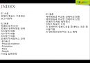 진에어 (JINAIR) 마케팅전략분석과 진에어 단점극복위한 마케팅전략 제언 (제주항공과 비교분석).pptx 2페이지